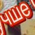YOU Better SIT DOWN What Do PEOPLE Think And SAY ABOUT YOU Taroonline Onlinefortunetellin