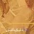 Surah Al Hashr Ayat 18 Deenkibaat