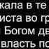 13 Свершилось чудо воскресенья Общее пение 04 30 2023