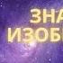 Символы старших арканов таро 7 аркан Основной посыл карты