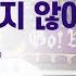 우리의 믿음 절대 꺾이지 않아ㅣ20라운드 피치캠 FC안양vs김천상무