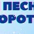 Угадай песню за 10 секунд НАОБОРОТ Самые популярные песни 2021 ИНCТАСАМКА MIA BOYKA МИЛОХИН