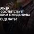 Когда заканчивается любовь