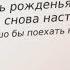 Красивое поздравление с днем рождения дочери от мамы Super Pozdravlenie Ru