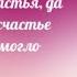 Рекс Стаут Не было бы счастья да несчастье помогло Аудиокнига читает актер Юрий Яковлев Суханов
