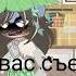 Кто съел мои печеньки