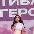 Выступление Вали Карнавал валякарнавал карнавал
