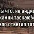 Притча про Жизнь со Смыслом цитаты мудрость притчи Shorts