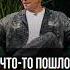 Не оправдали их ожиданий НикитаКуракин