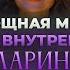 МЕДИТАЦИЯ ИЗОБИЛИЯ И СОЗДАНИЯ ВНУТРЕННЕЙ ОПОРЫ НА 30 ДНЕЙ БИЛАТЕРАЛЬНЫЙ ТЕТА ЗВУК