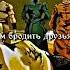 ничего на свете лучше нету