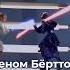 А вы знали Звездные войны