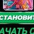 КАК УСТАНОВИТЬ СТАРУЮ ВЕРСИЮ ГРАНД МОБАЙЛ КАК СКАЧАТЬ СТАРЫЙ GRAND MOBILE