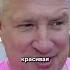 Смешной анекдот дня Волшебный посох юмор шутки Jokes прикол Shorts