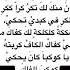 اصعب أبيات الشعر في اللغة العربيه