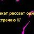 Music а я все время жду тебя