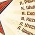 Синий платочек