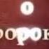 история о пророк юнус серия 1