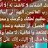 اللهم رب الناس اذهب البأس دعاء الشفاء بإذن الله الدعاء المستجاب الدعاء القرآن الكريم القرآن