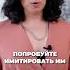 УБЕРИТЕ ГОЛОС ИСТЕРИЧКИ красивыйголос оратор говоримкрасиво развитиеголоса