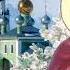 7 декабря С днем ангела Екатерина