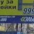 Люберка река