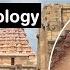 Tamil Nadu State Archaeology New Findings At Gangaikondacholapuram UPSC GS Paper 1 History