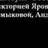 Праздник звука СОЗВУЧИЕ гонг