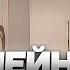 МИСТЕР БИЗНЕС И МАРИЯ У ПСИХОЛОГА ИЗ ОПТИМУС ГЭНГА