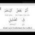 105 Surah Al Fil Word By Word Meaning Mishary Rashid Alafasy Quran Peace Allah Arabic Surah