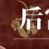 后宫吗 文工团堕落史 文工团里的那些乱世佳人们 文工团内幕 汤灿去哪里了 汤灿事件汤灿近况汤灿现状汤灿引爆大老虎 宋祖英 江澤民 彭丽媛习近平 中共高层私生活 中共秘闻 毛泽东私生活 恒大歌舞团