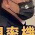 SETN整點新聞 張國煒親率機師飛日 今 親自駕機 返台 三立新聞網 SETN Com