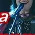 Анна Плотникова Сад улын Зажигательная песня