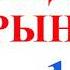 АМАЛДАРДЫ ОРЫНДАУ 1 МАТЕМАТИКА
