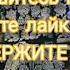 Знает Весь Бишкек