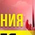 ОПАСНЫЕ АСПЕКТЫ ПОЛНОЛУНИЯ 27 АПРЕЛЯ АЛЕКСАНДР ЗАРАЕВ 2021