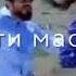 чмбон чмбон наташа