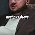 Как западные ценности проникли в Россию и на чем было воспитано поколение СССР