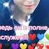 твой Взгляд твой смех