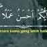 Surah Al Mulk Ayat 1 3 Salim Bahanan Beautiful Recitation Salimbahanan Quran Surahalmulk