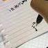 Become Your Own Biggest Investment Asmr Handwriting Thewizardliz