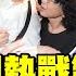 大新聞大爆卦 獨 蔣萬安 韓國瑜 國昌發出動員令了 藍東霸天投入熱戰北北基桃武裝了 陳佩琪崩潰哭喊要把柯P關到死嗎 小草拳頭都硬了與賴沒完 20250528特別版 中天電視CtiTv