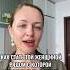 КАК СТАТЬ ЖЕНЩИНОЙ РЯДОМ С КОТОРОЙ ВСЕ ХОТЯТ БЫТЬ психология
