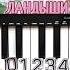 Я ПОДАРЮ ВАМ ЛАНДЫШИ Piano Pianotutorial Music