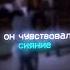 мага сияй тикток мем шортс