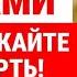 ВНИМАНИЕ 10 ОШИБОК Которые ВРЕДЯТ ЗДОРОВЬЮ ПОЖИЛЫХ КАК НЕПРАВИЛЬНО ЕСТЬ ЯЙЦА