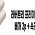 2025 라텍스베개 판매순위 추천 Best5