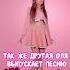 Пока ты без дел бездел тяжелыйнаинтригу длячилла профан музыка олябузова