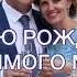 Песня Только мой Ирина Власова