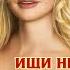 ИРИНА КРУГ ИЩИ НЕ ИЩИ ЛУЧШИЕ ПЕСНИ ЛЮБИМЫЕ ХИТЫ